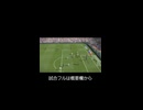 日本代表岩間好一PK献上シーン #サッカー #aiueo700 #岩間好一