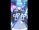 星街すいせい「love10」#shorts 【MMD】【ホロライブ】‪    @HoshimachiSuisei