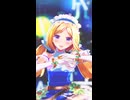 アキ・ローゼンタール「love10」#shorts 【MMD】【ホロライブ】 ‪                        @AkiRosenthal