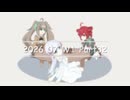 週刊日誌202607W1_P32【ソフトウェアトーク】