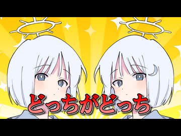 ナコレコの見分け方って知ってる？