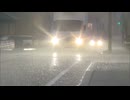 福岡・佐賀　6日明け方にかけて非常に激しい雨降るおそれ　土砂災害などに警戒を