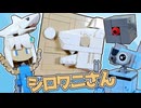 【積み重ねの型】シロワニさん【コマ撮り】