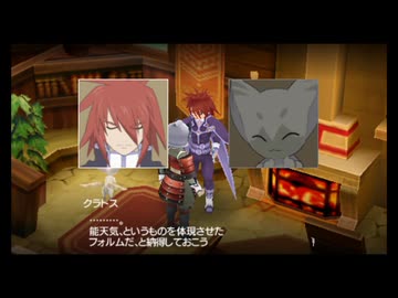 【実況】テイルズオブザワールド レディアントマイソロジー #61