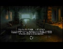 【実況】The Elder Scrolls Online #258