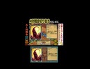 AI対戦会切抜き アングルワーム準決C #ゲーム実況 #カルドセプト