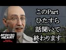 ATOMIC HEART ボイロ実況プレイ Part54