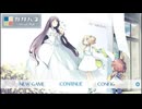 [PSVITA]カタハネ -An' call Belle- FULL SOUND TRACK