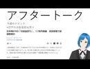【利回り5.4%×累進配当】ソニーFGについて