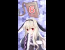 ちょっぴり縛りのウサ美メモ part6 タイラント