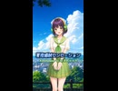 【京町セイカ誕生祭】夏恋追試センセーション/京町セイカ【オリジナル曲】