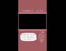 それは蜃気楼だった / 繊月緋色【UTAUカバー(Short)】＋告知
