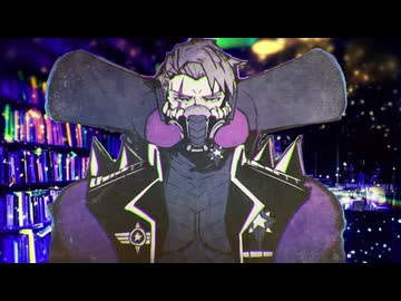 テオ×グラーヴェ【マッシュアップ】