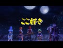 名作と名高いダブル主人公によるサバイバルアクションRPG[イースVIII -Lacrimosa of DANA-]実況プレイ50