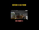 露天掘り大会の提案