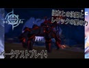 【LIMIT ZERO BREAKERS】レリックの暴走 4【ゲーム実況】