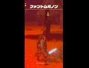 【ティアキン】オブババ草地のファントムガノン　ゼルダの伝説ティアーズオブザキングダムNintendo Switch 2 Edition