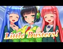 【セイカフェス2026】Little Busters!を歌ってもらった【京町セイカ・琴葉茜・琴葉葵】