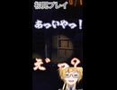 初めてのR.E.P.O.