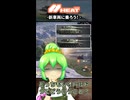 【WoT HEAT】新車両に乗ろう！【#05】