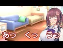 【ボイロ劇場】くのいちにエロ尋問しましょう♡（提案）