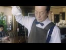 特命紅茶館