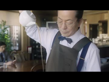 特命紅茶館