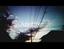 【Notes】Another