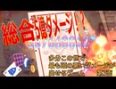 【崩壊スターレイル】 多分世界一頭おかしいダメージを出せるゲーム 3面【ゲーム実況】
