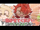ヴィルボの4人がわちゃわちゃするだけ  【VOICEVOX劇場】