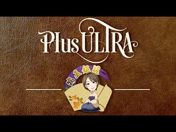 かんぴょう囲い【戦法PLUS ULTRA!!】