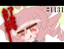 【重音テトSV・デフォ子】ラベルコレクション【日常HANASU・SynthV】
