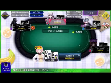 大会で準優勝しました！【ポーカーチェイス】