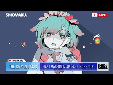 ゾンビ feat.しおまる。[歌ってみた]