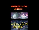 同時メガシンカは格好いい