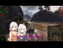 【WoT】新・ARIA姉妹のWoT134(ZŤS Vz.63-1 Ogar)【CeVIO AI実況動画】
