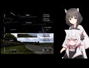 初心者小夜VSエンジョイ勢きりたん2【グランツーリスモ4】