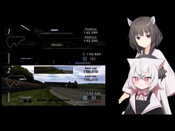 初心者小夜VSエンジョイ勢きりたん2【グランツーリスモ4】