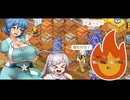 Elinでも！布都の炎大作戦！43