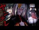 廃工場に居る二重人格の『ヤンデレ少女』がセクシー怖いホラーゲーム【 Shards Of Solitude 】『VOICEROID実況/重音テト・宮舞モカ』