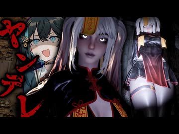 廃工場に居る二重人格の『ヤンデレ少女』がセクシー怖いホラーゲーム【 Shards Of Solitude 】『VOICEROID実況/重音テト・宮舞モカ』
