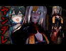 廃工場に居る二重人格の『ヤンデレ少女』がセクシー怖いホラーゲーム【 Shards Of Solitude 】『VOICEROID実況/重音テト・宮舞モカ』