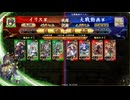桃園のようななにか２８０（騎士
