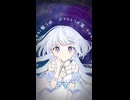 How to make「アスターノーツ / アスパラガス座流星群」