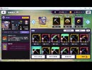 レイゼリアからの特別依頼（EX1）SR・Rのみ（ユニーク装備なし）
