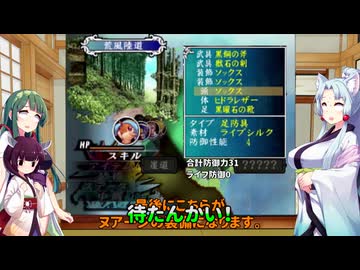 【アンサガ】七大驚異に挑む東北姉妹４０前編【VOICEROID実況】