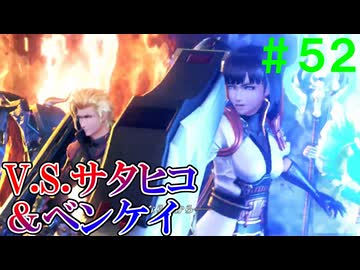 【実況】＃５２ イーラの手下と女神様【Xenoblade2】