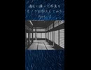 過去に撮った写真をモノクロ加工してみた　Part 2