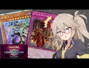【遊戯王マスターデュエル】春日部つむぎとアンデット族 #493