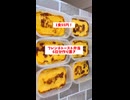 【混ぜてレンジでチン】【フレンチトースト弁当】6食分作り置き□